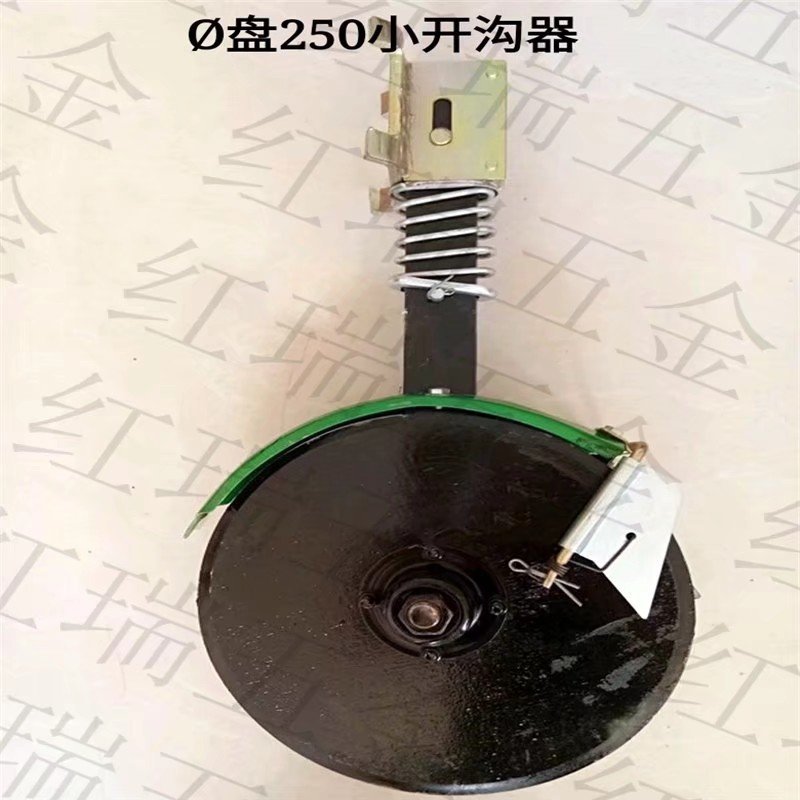 播种机配件双线楼腿开沟器农机具农业机械种植机械播种机配件