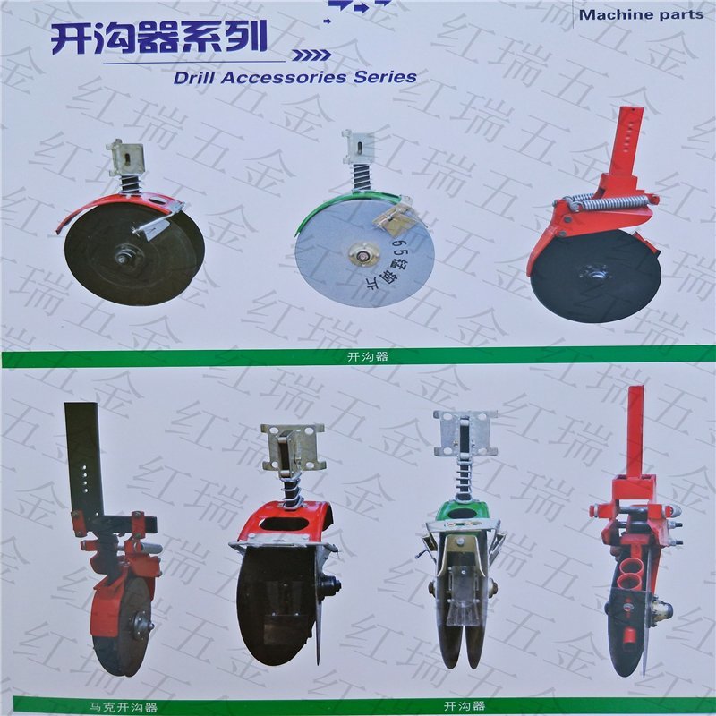 播种机配件双线楼腿开沟器农机具农业机械种植机械播种机配件