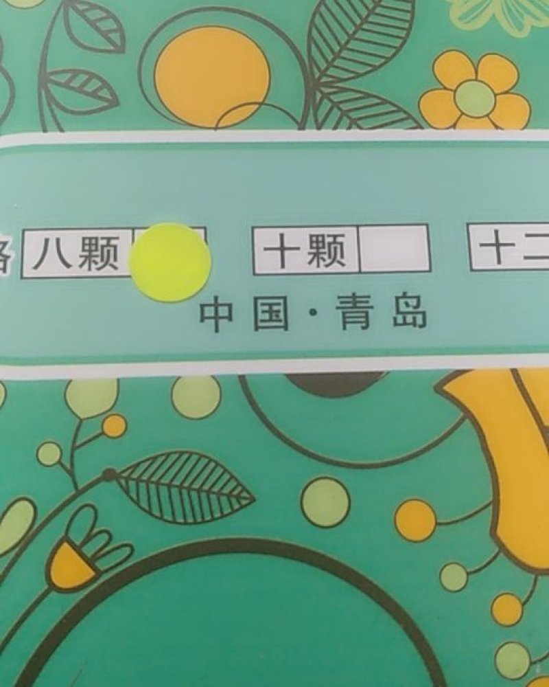 荧光包装个数标示贴标签