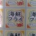 泠库不干胶标签目前正常发货免费设计水果标签泠库标签蔬菜标