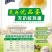 晟冉优品鲜鸡蛋
