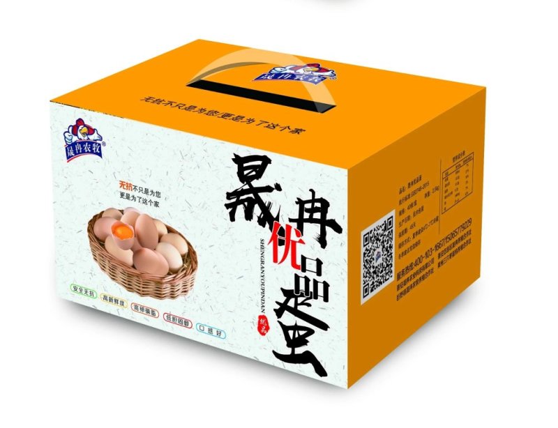 晟冉优品鲜鸡蛋
