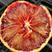 塔罗科血橙，甜味，汁多水份足，大量上市中