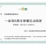浓香铁观音耐泡纯手工250/盒✘2=500克小袋装包邮