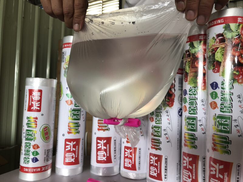 秒兴食品级保鲜袋，保鲜膜x背心袋，加厚保鲜袋现货供应