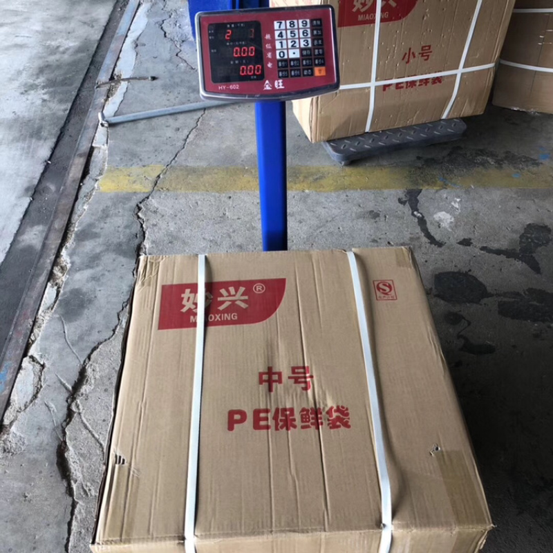 秒兴食品级保鲜袋，保鲜膜x背心袋，加厚保鲜袋现货供应
