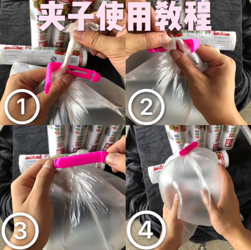 秒兴食品级保鲜袋，保鲜膜x背心袋，加厚保鲜袋现货供应