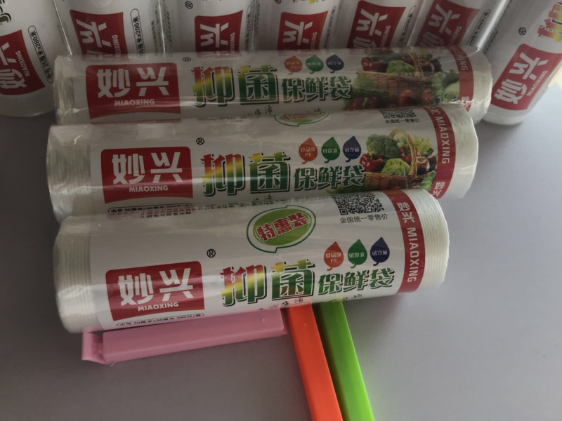 秒兴食品级保鲜袋，保鲜膜x背心袋，加厚保鲜袋现货供应