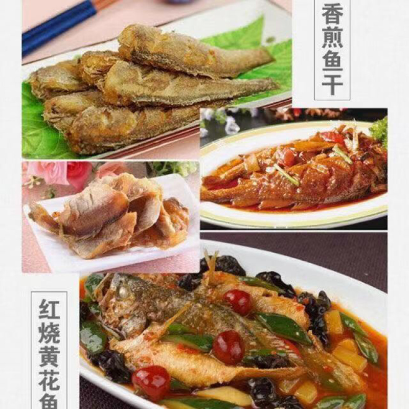 小黄花鱼干，无杂质，无头，去肚子，批发，整吨价格详谈
