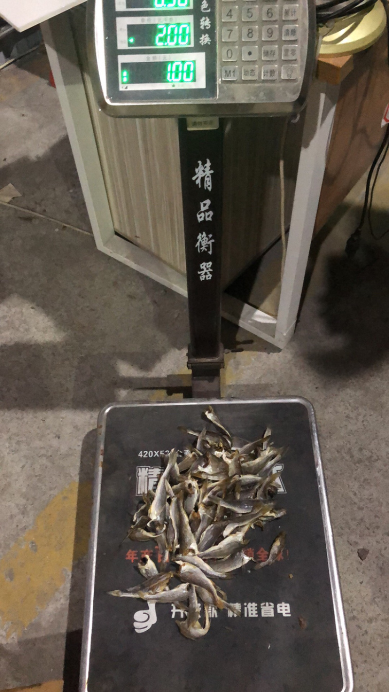 小黄花鱼干，无杂质，无头，去肚子，批发，整吨价格详谈