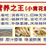 小黄花鱼干，无杂质，无头，去肚子，批发，整吨价格详谈