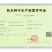 （实力供货）山东费县金银花苗基地直供包活包纯度包回收干品