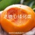 应季新鲜水果阳丰脆甜柿子产地直销保质量保品系保结果