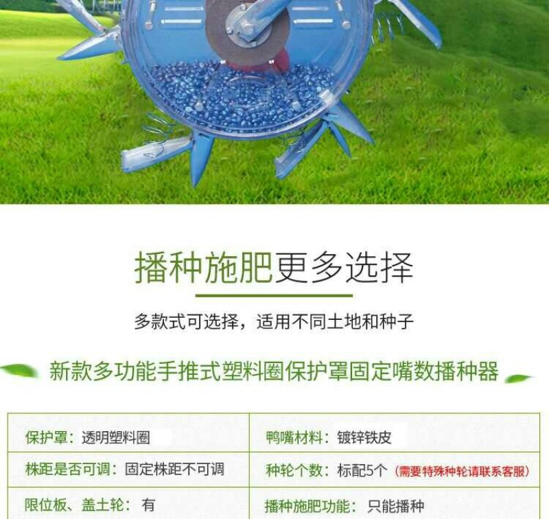 手推轮式花生大豆玉米蔬菜萝卜白菜菜籽精量播种机点播机包邮