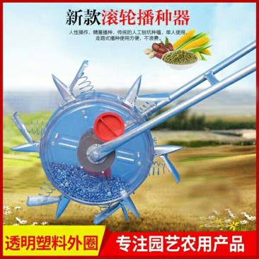 手推轮式花生大豆玉米蔬菜萝卜白菜菜籽精量播种机点播机包邮
