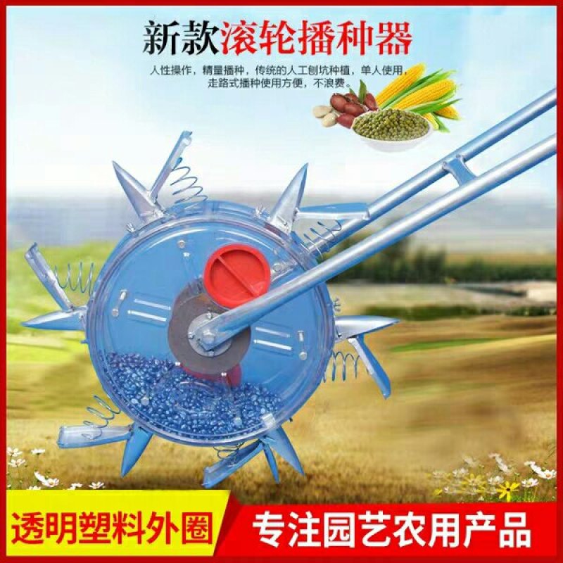 手推轮式花生大豆玉米蔬菜萝卜白菜菜籽精量播种机点播机包邮