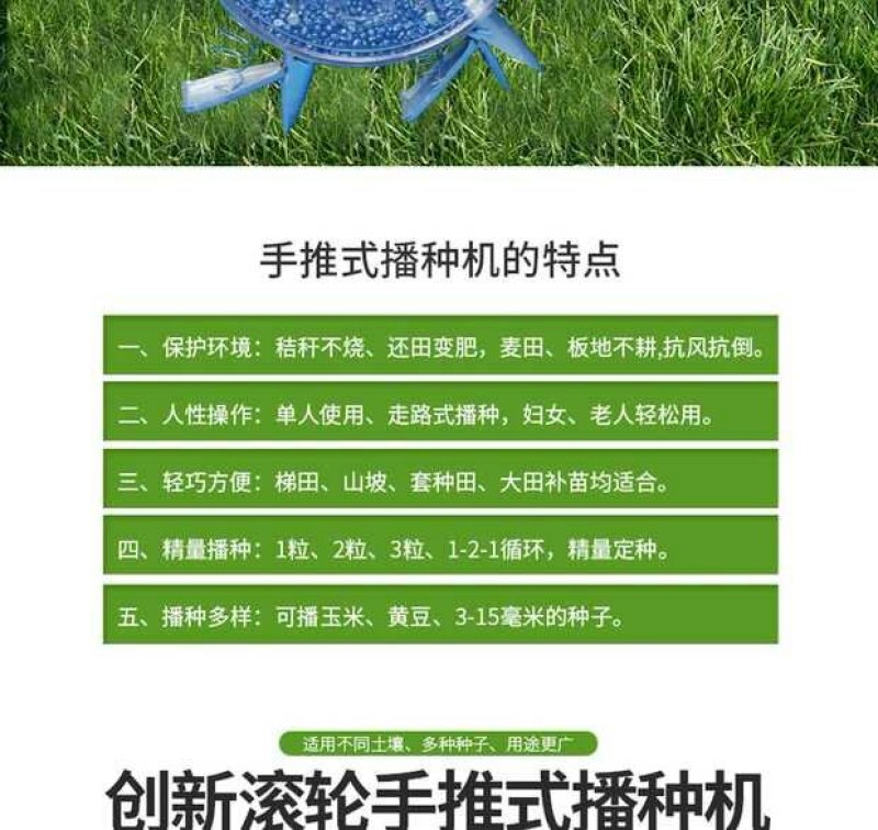 手推轮式花生大豆玉米蔬菜萝卜白菜菜籽精量播种机点播机包邮