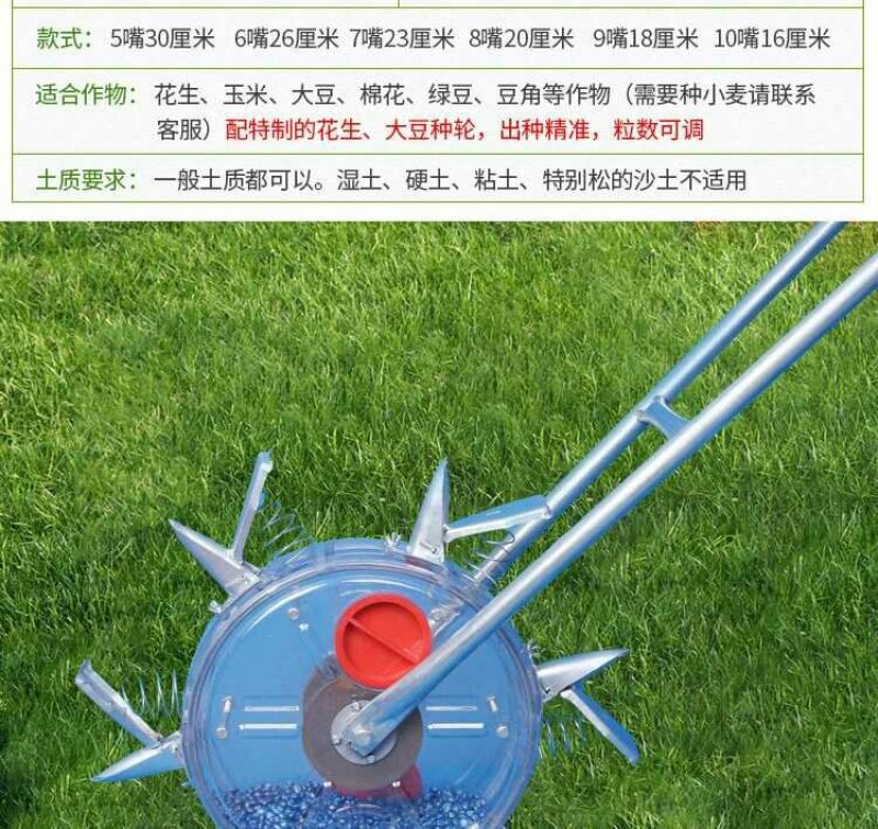 手推轮式花生大豆玉米蔬菜萝卜白菜菜籽精量播种机点播机包邮
