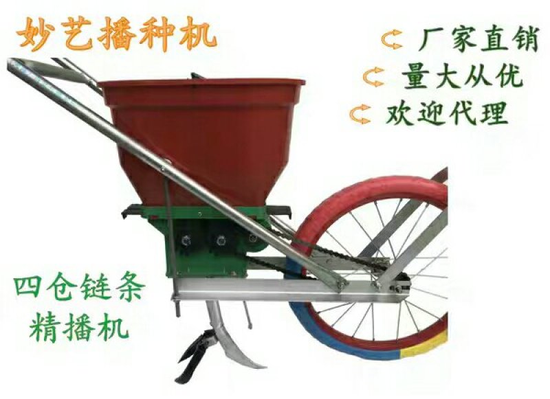 多功能四仓精播机施肥播种机玉米黄豆花生小麦播种