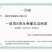 无纺布育苗袋加厚抗老化种植袋坚果柑橘脐橙无纺布种植袋