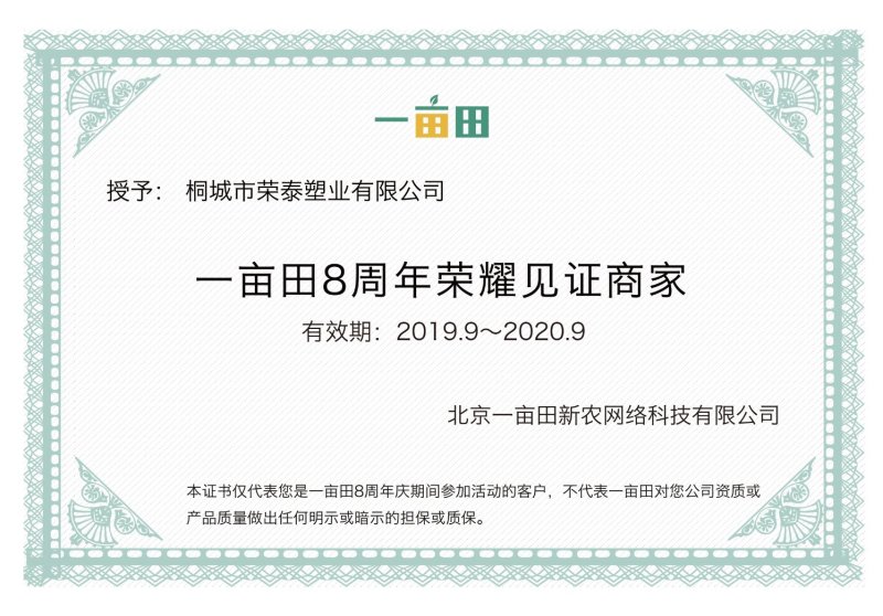 无纺布育苗袋加厚抗老化种植袋坚果柑橘脐橙无纺布种植袋