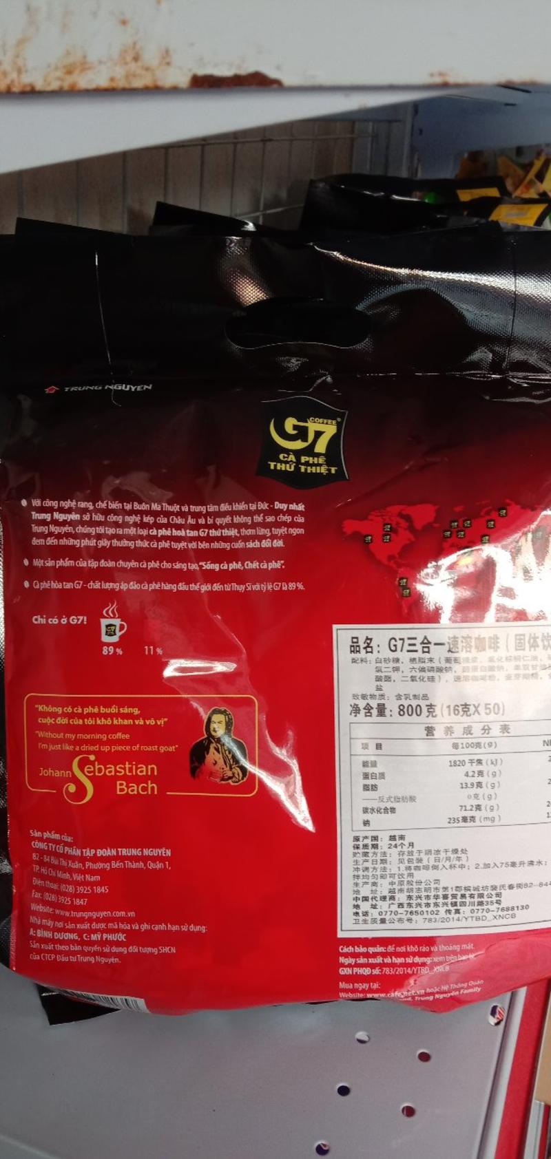 越南咖啡（每大包内含50小包）