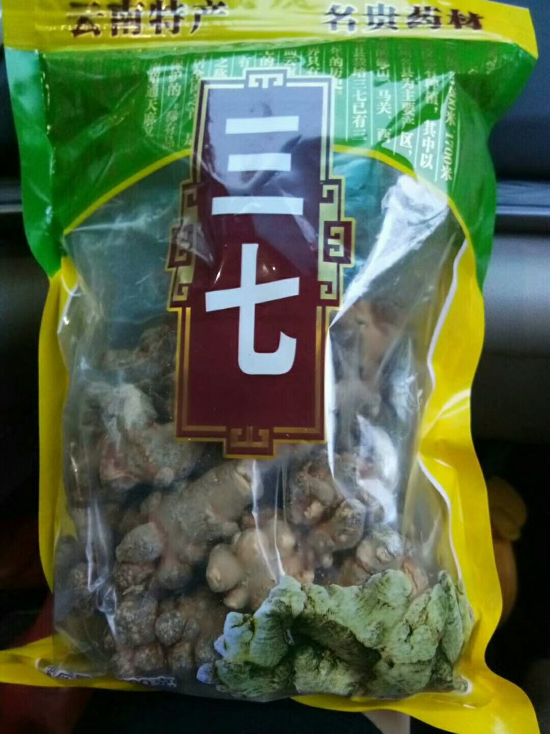 三七粉