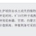 荆条种子护坡灌木种子道路护坡铁路护坡花卉黄荆种子