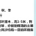 荆条种子护坡灌木种子道路护坡铁路护坡花卉黄荆种子