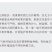 荆条种子护坡灌木种子道路护坡铁路护坡花卉黄荆种子