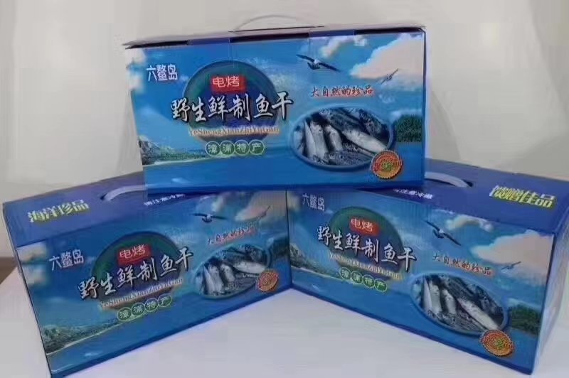 六鳌本港巴浪干淡干甜的一包一斤装