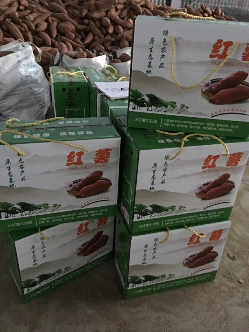 红薯包装箱
