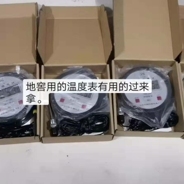 红薯包装箱