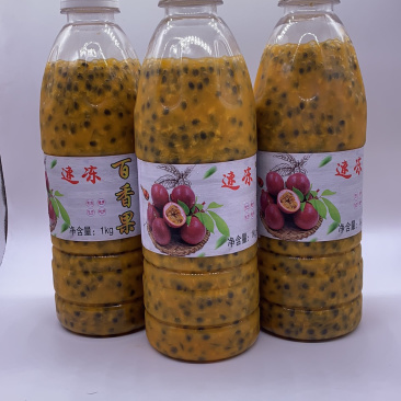 源头工厂直营百香果浆速冻百香果原浆果酱果朝食品