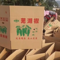 纸箱