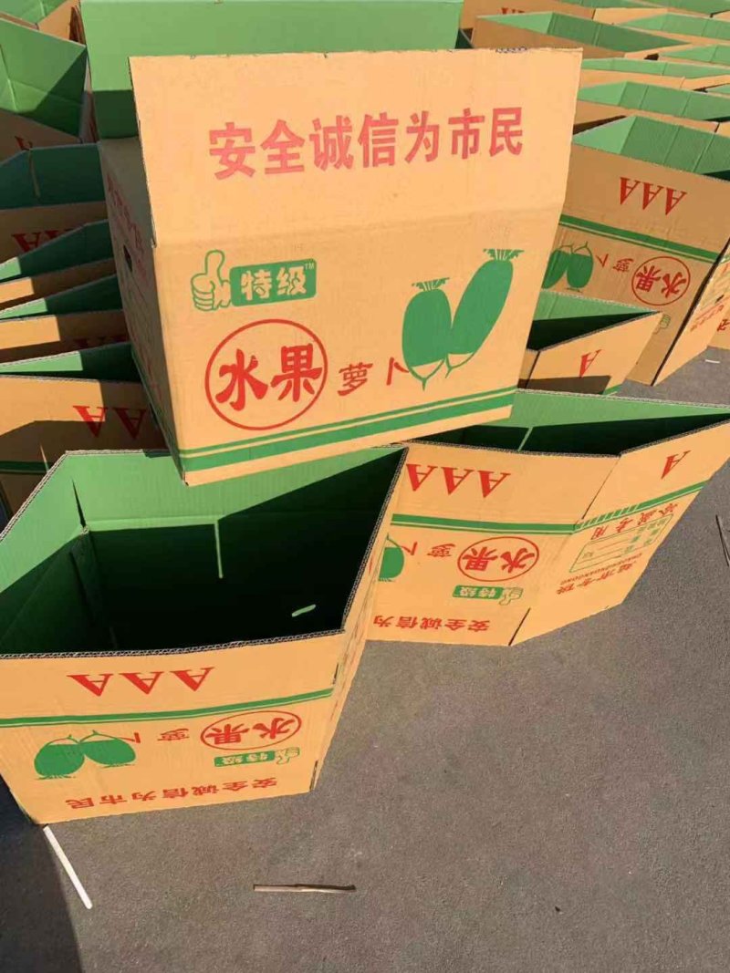 纸箱