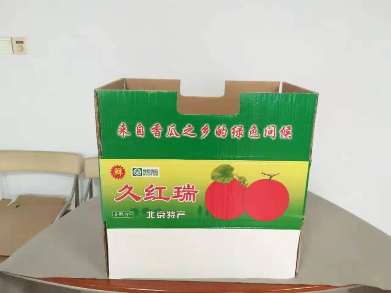 纸箱2号（530*230*290）