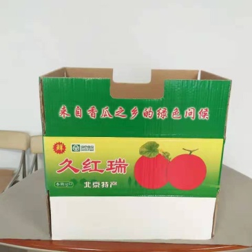 纸箱1号（530*290*370）