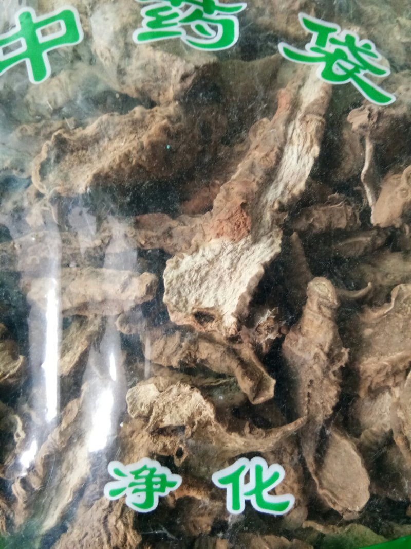 开口箭干品牛尾七岩七竹根七用药请遵医嘱！！