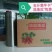 红薯包装箱。
