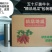 红薯包装箱。