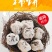 【柿饼】山西特色柿饼农家野生老树霜降柿饼