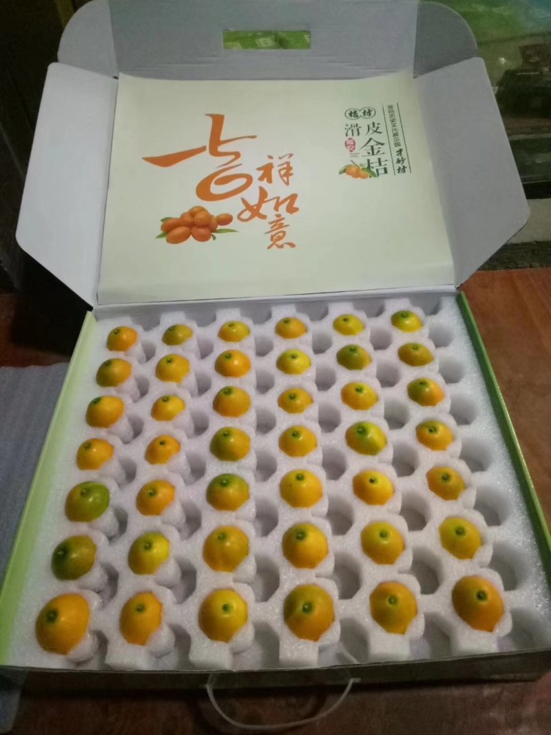 融安滑皮金桔产地直发