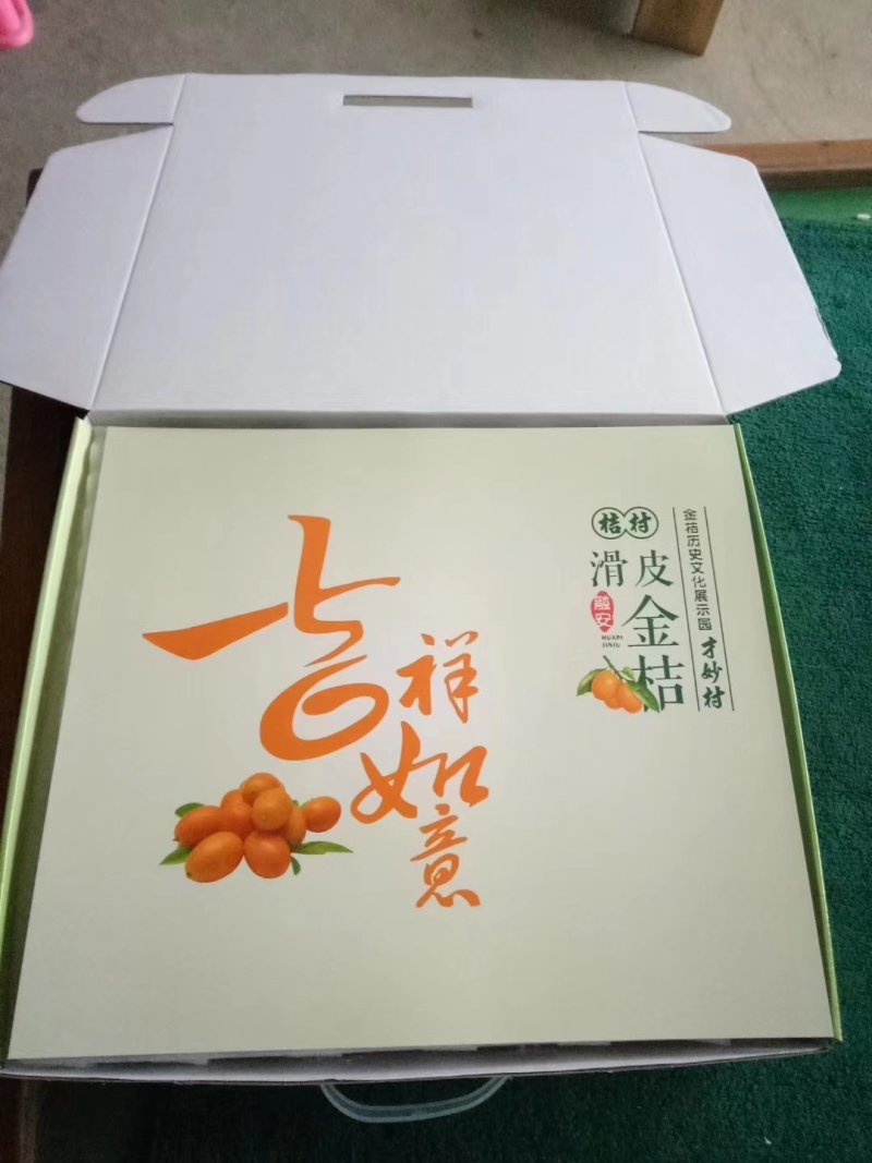 融安滑皮金桔产地直发