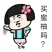 柚子