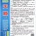 天顺杂交辣椒种子抗病高产基地用种线椒种籽原装1000粒