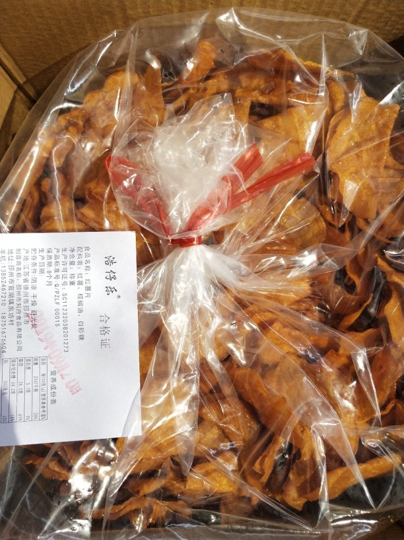 红薯片