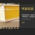 中蜂成品巢础带框杉木蜂巢保质保量全国供应