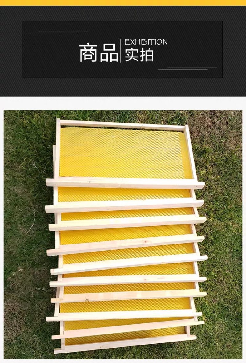 中蜂成品巢础带框杉木蜂巢保质保量全国供应