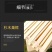 中蜂成品巢础带框杉木蜂巢保质保量全国供应